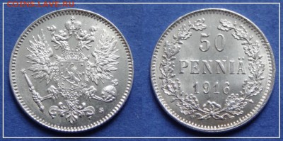 50 пенни 1916 анц до 12.03.14 в 22.00 - 50 пенни 1916 - 20.03.2013.JPG