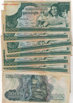 КАМБОДЖА 1000 РИЕЛЕЙ 1973 (10ШТ) 13.03.14 В 22.00МСК (7937) - Изображение