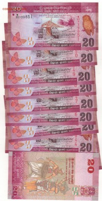 ШРИ-ЛАНКА 20 РУПИЙ 2010 (10ШТ) ДО 13.03.14 В 22.00МСК (7343) - Изображение 004