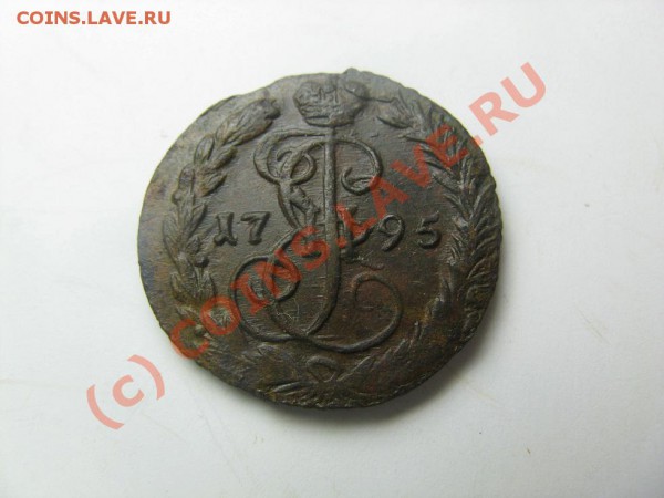денга 1757 ,10 пени 1896 и еще пара монет - IMG_0128.JPG