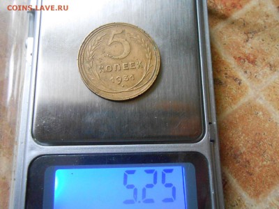 Монеты с перевесом 5 коп 1931 и 3 коп 1936 - DSCN7762[1].JPG