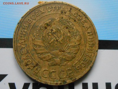 Монеты с перевесом 5 коп 1931 и 3 коп 1936 - RSCN7759[1].JPG