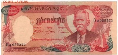 КАМБОДЖА 5000 РИЕЛЕЙ 1974 ДО 13.03.14 В 22.00МСК (8026) - 1-2кам1