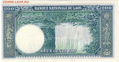 ЛАОС 200 КИП 1963 ДО 13.03.14 В 22.00МСК (8173) - 1-2лао