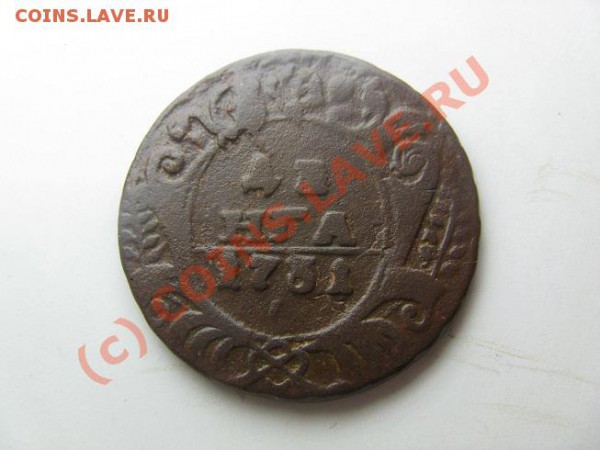 денга 1757 ,10 пени 1896 и еще пара монет - IMG_0063.JPG