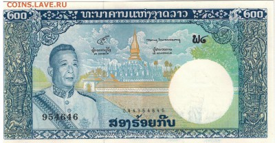 ЛАОС 200 КИП 1963 ДО 13.03.14 В 22.00МСК (8173) - 1-2лао1