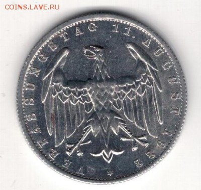 ГЕРМАНИЯ 3 МАРКИ 1922А ДО 13.03.14 В 22.00МСК (7988) - 4-герм3