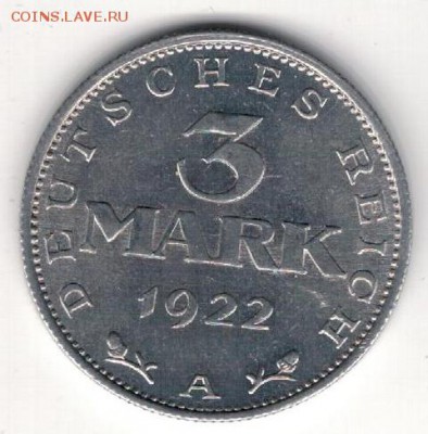 ГЕРМАНИЯ 3 МАРКИ 1922А ДО 13.03.14 В 22.00МСК (7988) - 4-герм3а