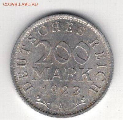 ГЕРМАНИЯ 200 МАРОК 1923А ДО 13.03.14 В 22.00МСК (7988) - 4-герм200а