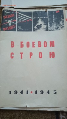 Агитационные плакаты и карикатуры СССР - 6.JPG