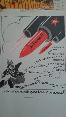 Агитационные плакаты и карикатуры СССР - 3.JPG