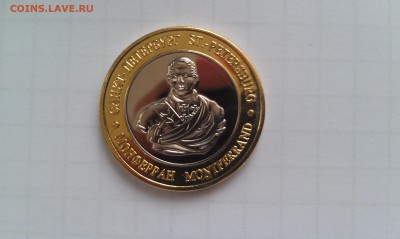 Обмен пам. жетонов Исаакия, Петропавловки,Копорской крепости - Исаакий1