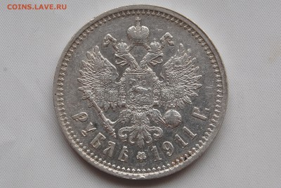 Помогите оценить рубли 1902,1907,1910,1911. - 266.JPG