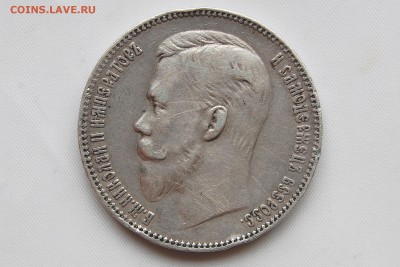 Помогите оценить рубли 1902,1907,1910,1911. - 218.JPG