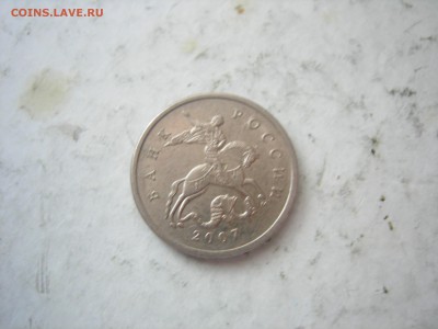 5 коп 2007г раскол реверса до 11.03.2014 - DSCN9369.JPG