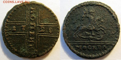 Медь и серебро разных периодов на оценку - 1-1728