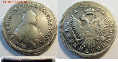 Медь и серебро разных периодов на оценку - 25-1752