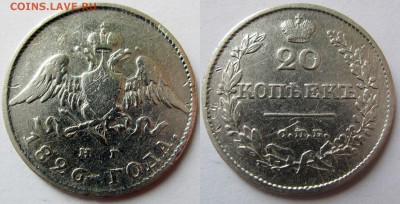 Медь и серебро разных периодов на оценку - 20-1826