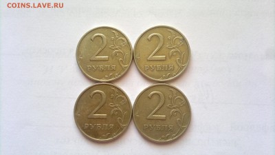 Монеты 2 Рубля 1999г.---ММД---(Очень даже годные!!!)До 13.03 - 080320141713