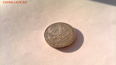 Один ПОЛТИННИК 1924!!! Состояние!!!(ГОДНЫЙ!!!))) - 080320141721