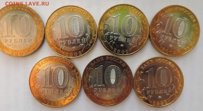 2002 г. Министерства ---7шт Мешковые  до 10.03 в 22:05 - 0 086