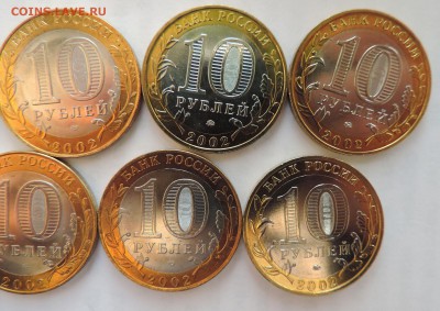 2002 г. Министерства ---7шт Мешковые  до 10.03 в 22:05 - 0 085