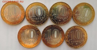 2002 г. Министерства ---7шт Мешковые  до 10.03 в 22:05 - 0 081