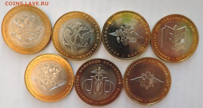 2002 г. Министерства ---7шт Мешковые  до 10.03 в 22:05 - 0 095