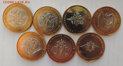 2002 г. Министерства ---7шт Мешковые  до 10.03 в 22:05 - 0 092