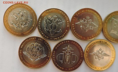 2002 г. Министерства ---7шт Мешковые  до 10.03 в 22:05 - 0 091