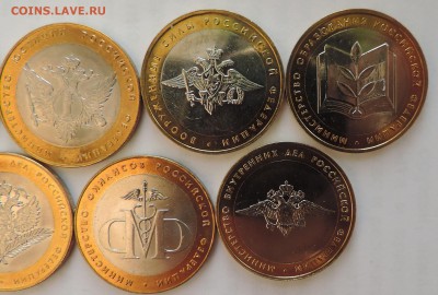 2002 г. Министерства ---7шт Мешковые  до 10.03 в 22:05 - 0 088