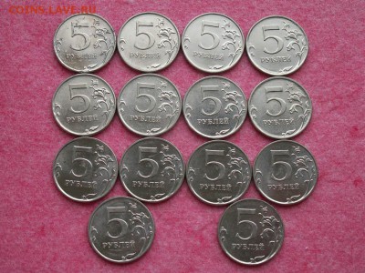 _____ 5 рублей 2010 года ММД шт.3.2Ж (В1) _____ 14 ШТУК!!! - PICT0007.JPG