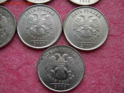 _____ 5 рублей 2010 года ММД шт.3.2Ж (В1) _____ 14 ШТУК!!! - PICT0005.JPG