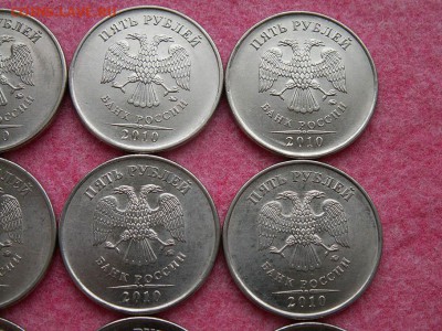 _____ 5 рублей 2010 года ММД шт.3.2Ж (В1) _____ 14 ШТУК!!! - PICT0003.JPG