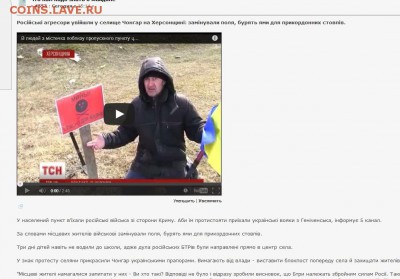 Ну а теперь про Украину - 929
