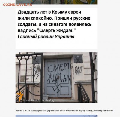 Ну а теперь про Украину - 931