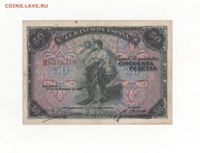 Испания 50 песет 1906 - 1 003