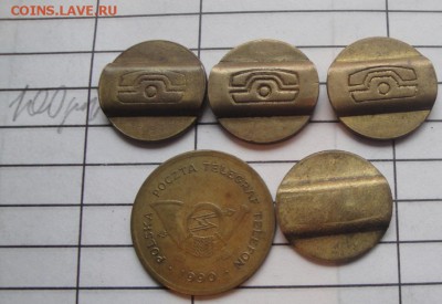 Телефонные жетоны  5 шт    № 5  до 13.3  в 21-00 мск - 3.3.13 жетоны  журналы 026.JPG