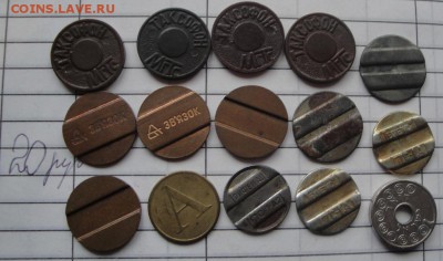 Жетоны разные  15 шт  №7  до 13.3   в 22-00 мск - 3.3.13 жетоны  журналы 033.JPG