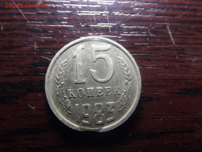 10 коп. 1989 с двумя выкусами и 15 к. 1983 с выкусом - DSCF9524.JPG