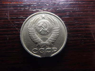 10 коп. 1989 с двумя выкусами и 15 к. 1983 с выкусом - DSCF9527.JPG