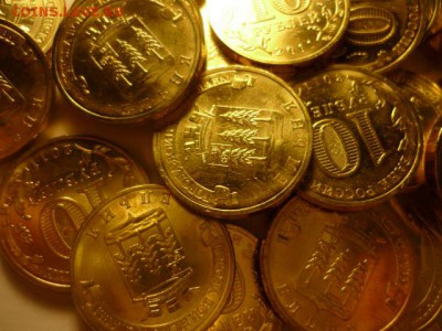 ГВС Ельня!! 100 штук UNC, до 10.03 22-00 - P1050848.JPG
