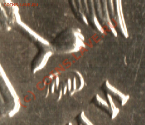 2008 ММД 1руб хвостики мон двора разные - левый рубль
