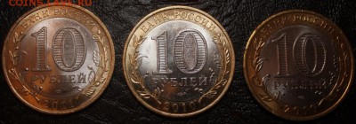 10 р. БИМ 2010,2011г. Пермский край, Перепись, Соликамск - IMG_8619.JPG