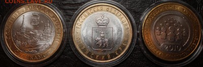 10 р. БИМ 2010,2011г. Пермский край, Перепись, Соликамск - IMG_8614.JPG