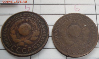 3 коп 1924 г №5 и 5 коп № 1  из обращ до 13.3  в 21-00 мск - 3.3.13 жетоны  журналы 021.JPG