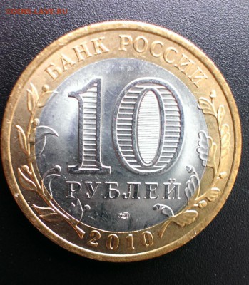 ПРАЗДНИЧНЫЙ! К 8 МАРТА! БМ 98шт без ЯНАО до 08.03.14 в 20-30 - IMAG0324