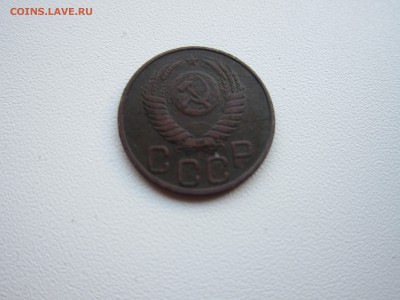 20 копеек 1950 года - IMG_9727.JPG