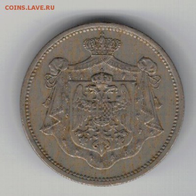 ЮГОСЛАВИЯ 25 ПАРА 1920 ДО 13.03.14 В 22.00МСК (7850) - 4-юг