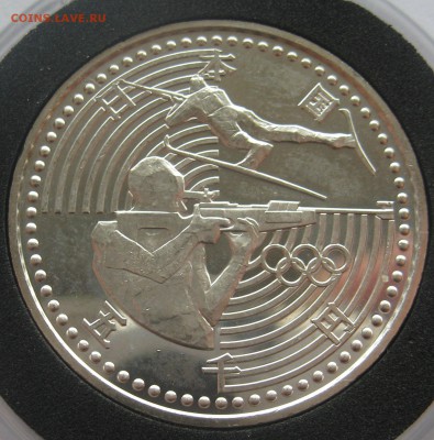 Япония 5000 йен 1998, 1000 йен 1964, Олимпийская тематика. - IMG_0028.JPG